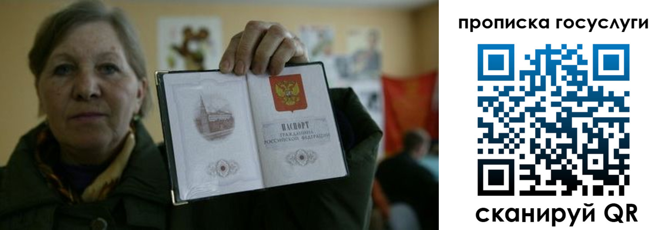 временная регистрация адрес в Шадринске